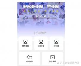手机遥控器 v18.0 下载手机版 截图