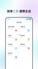 手机遥控器 v18.0 下载手机版 截图