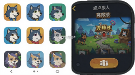 点点狼人 v3.5.3 下载官方版 截图