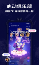 点点狼人 v3.5.3 下载官方版 截图