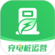 充电桩运营下载手机版v1.4.4