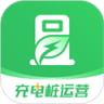 充电桩运营 v1.4.4 下载手机版