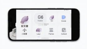 小紫薯 v1.1.6 app下载免费 截图