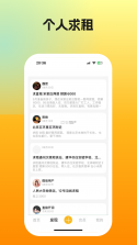 小紫薯 v1.1.6 app下载免费 截图