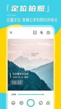 小紫薯 v1.1.6 app下载免费 截图