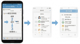 Parent manage v1.69004.1 官方app下载安装 截图