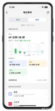 Parent manage v1.69004.1 官方app下载安装 截图