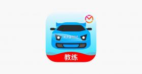 汽车教练员题库 v5.1.3 安卓app下载 截图