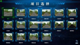 汽车教练员题库 v5.1.3 安卓app下载 截图