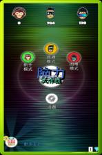 趣味脑力赛 v1 官方app下载安装 截图