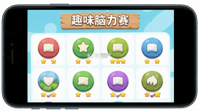 趣味脑力赛 v1 官方app下载安装 截图