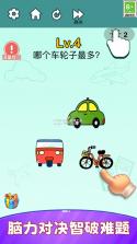 趣味脑力赛 v1 官方app下载安装 截图