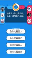 趣味脑力赛 v1 官方app下载安装 截图