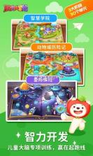 趣味脑力赛 v1 官方app下载安装 截图