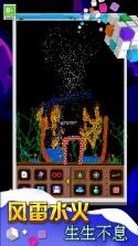 方块破碎机(辅助菜单) v1.6.4 安卓app下载 截图
