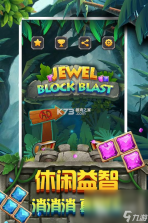 方块破碎机(辅助菜单) v1.6.4 安卓app下载 截图