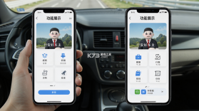 行安好车主 v1.0.1 下载官方版 截图
