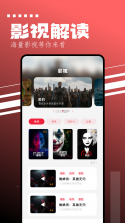 出击吧师兄 v1.0.2 下载手机版 截图