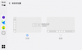 joviincar v6.0.8.3 最新安装包下载(智能车载) 截图