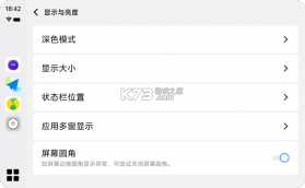 joviincar v6.0.8.3 最新安装包下载(智能车载) 截图