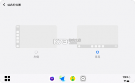 joviincar v6.0.8.3 最新安装包下载(智能车载) 截图