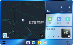 joviincar v6.0.8.3 最新安装包下载(智能车载) 截图