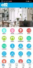 E动时代 v1.3.7 官方app下载安装 截图