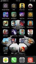 E动时代 v1.3.7 官方app下载安装 截图