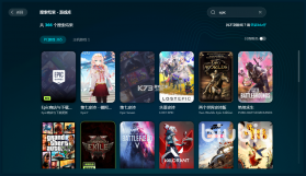 E动时代 v1.3.7 官方app下载安装 截图