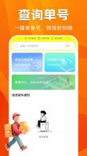 二手闲置交易宝 v1.0.0.1a-M 安卓app下载 截图