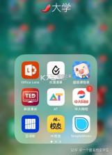 校园网助手 v1.1.14 下载官方版 截图