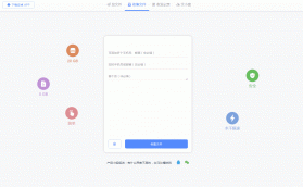 校园网助手 v1.1.14 下载官方版 截图
