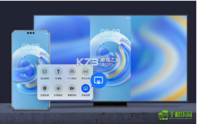 光炤手机投屏 v1.0.0 官方app下载安装 截图