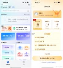 光炤手机投屏 v1.0.0 官方app下载安装 截图