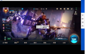 光炤手机投屏 v1.0.0 官方app下载安装 截图