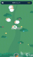 富贵小羊 v1.5 官方app下载安装PG 截图