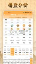 易奇文化 v5.0.5 安卓app下载 截图