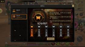 寻梦丝路 v3.0.0 手游官方版 截图