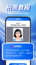 电子证件管理帮 v1.0.2.1001 下载 截图