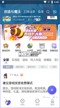 摸鱼答人 v2.4.9 下载官方版 截图