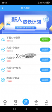 摸鱼答人 v2.4.9 下载官方版 截图