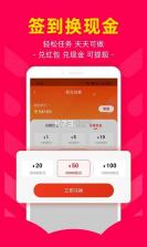 特价购物省钱购 v1.0.0 安卓app下载 截图