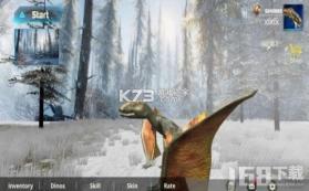 异齿龙模拟器 v1.3.5 下载手机版 截图