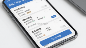 景智工作台 v1.1.26 下载官方版 截图
