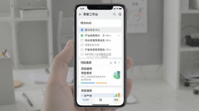 景智工作台 v1.1.26 下载官方版 截图