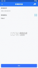 景智工作台 v1.1.26 下载官方版 截图