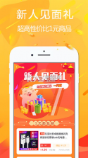 悦拜 v5.0.9 下载安装 截图