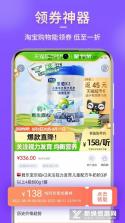 悦拜 v5.0.9 下载安装 截图
