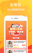 悦拜 v5.0.9 下载安装 截图