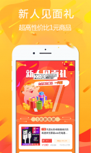 悦拜 v5.0.9 下载安装 截图